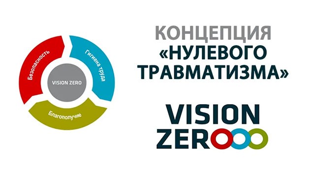 vision_zero